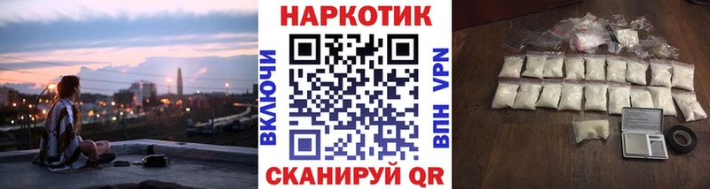 Какие есть наркотики Пролетарск Каннабис Мефедрон Cocaine mega маркетплейс ГАШ СОЛЬ