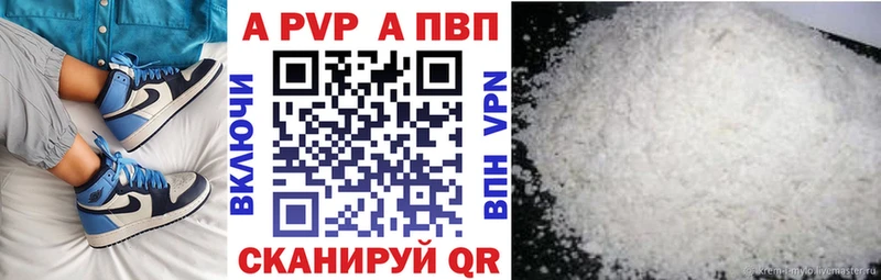 где можно купить наркотик  Пролетарск  Альфа ПВП СК КРИС 