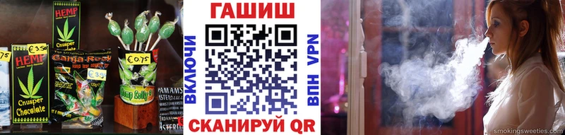 Печенье с ТГК марихуана Пролетарск
