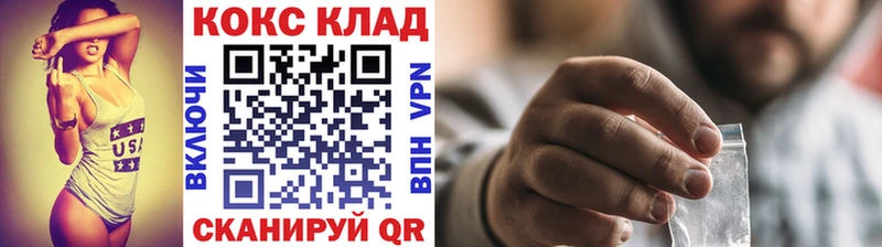 КОКАИН Fish Scale  кракен зеркало  Пролетарск 