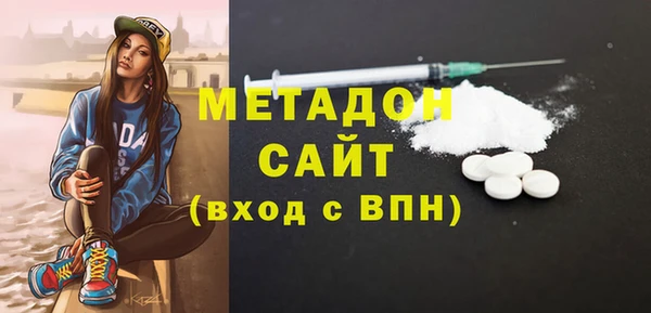 марки nbome Алексин