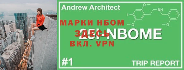 марки nbome Алексин