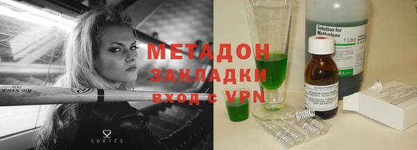МДМА Алексеевка