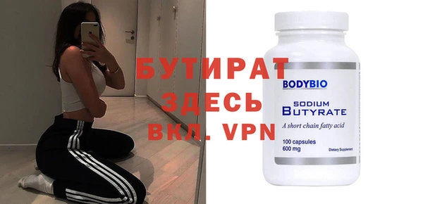 метамфетамин Бежецк