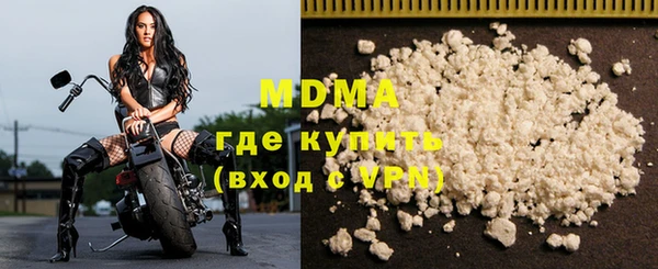 МДМА Алексеевка