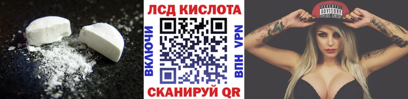 Лсд 25 экстази ecstasy shop состав Пролетарск закладка