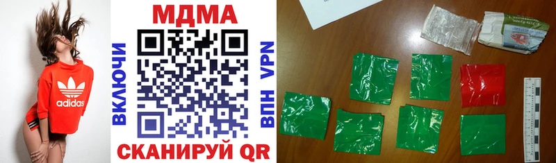 MDMA Molly  закладка  Пролетарск 