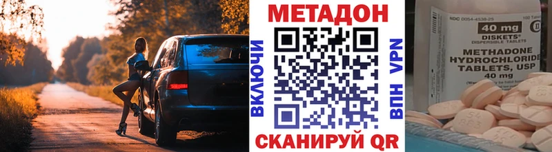 закладки  Пролетарск  Метадон кристалл 