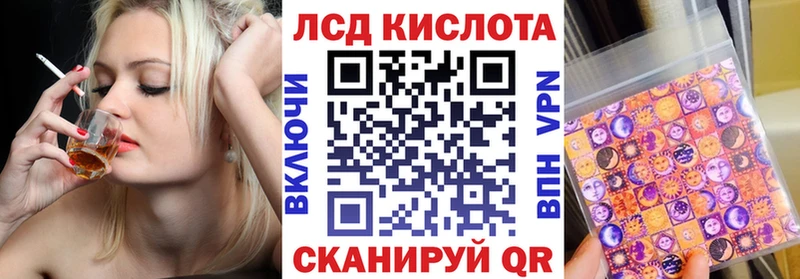 Наркотические марки 1500мкг  Пролетарск 