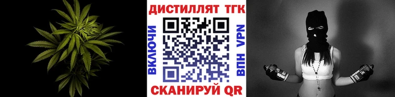 ТГК гашишное масло  Пролетарск 