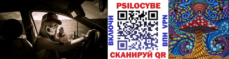 Псилоцибиновые грибы мухоморы  как найти закладки  Пролетарск 